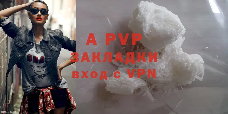 kraken ТОР  Заинск  APVP СК 