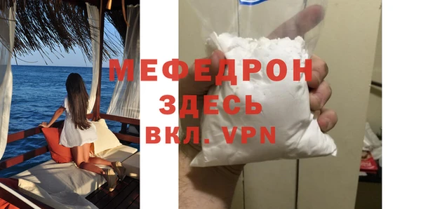 кокаин VHQ Беломорск